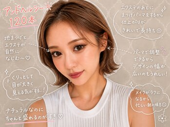 エクラート アイ アンド ローレル 中野店(ECLART eye&Laurel)/&Healthy★マツエク×パーマ