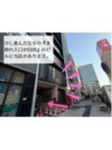 メメル 名古屋駅 (memelu)/木枠の入り口が目印です