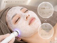 肌サロン LELUNA703