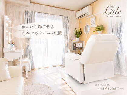 ラーレ(Lale)の写真