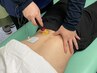【急な腰・身体の不調に】全身整体+ハイボルト ¥3,980