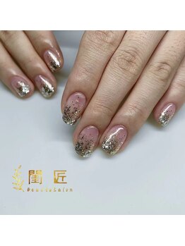 閨匠ビューティサロン 上野店/ラメグラテーション