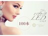 【LEDマツエク】フラットorセーブル100本￥5500※初回他店オフ無料
