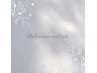 【全員】フラットラッシュ120本(リペア可)