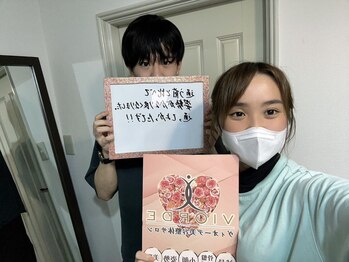 ヴィオーデ 表参道店/表参道で小顔矯正と骨盤矯正♪