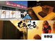 もみかる 浜松市野店の写真