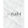 ナビ(nabi)のお店ロゴ