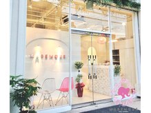 まつ毛エクステ専門サロン マドモア 加古川店の雰囲気（お店の前無料駐車場3台。満車の場合近くのパーキング保障あり）