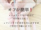 シェラックネイルについて