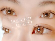 プティココ(petite Coco)/ブラックティント♪