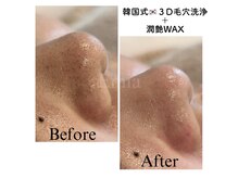 エミア(Emia)