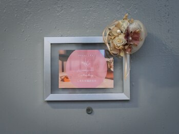 しあわせ腸研究所/しあわせ腸研究所のご紹介