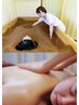 酵素風呂＆リンパ20分 【手ぶらOK】