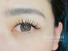 大人気【フラットラッシュ】80本/5300円◆100本/5900円◆120本/6400円