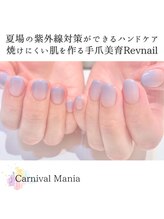 カーニバルマニア 姫路店(Carnival Mania)/