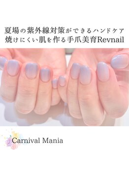 カーニバルマニア 姫路店(Carnival Mania)/