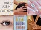 フルブルーム(full Bloom)の写真