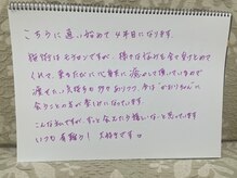 エステティックサロン ピュール ボーテ 東金店/お客様のお声♪