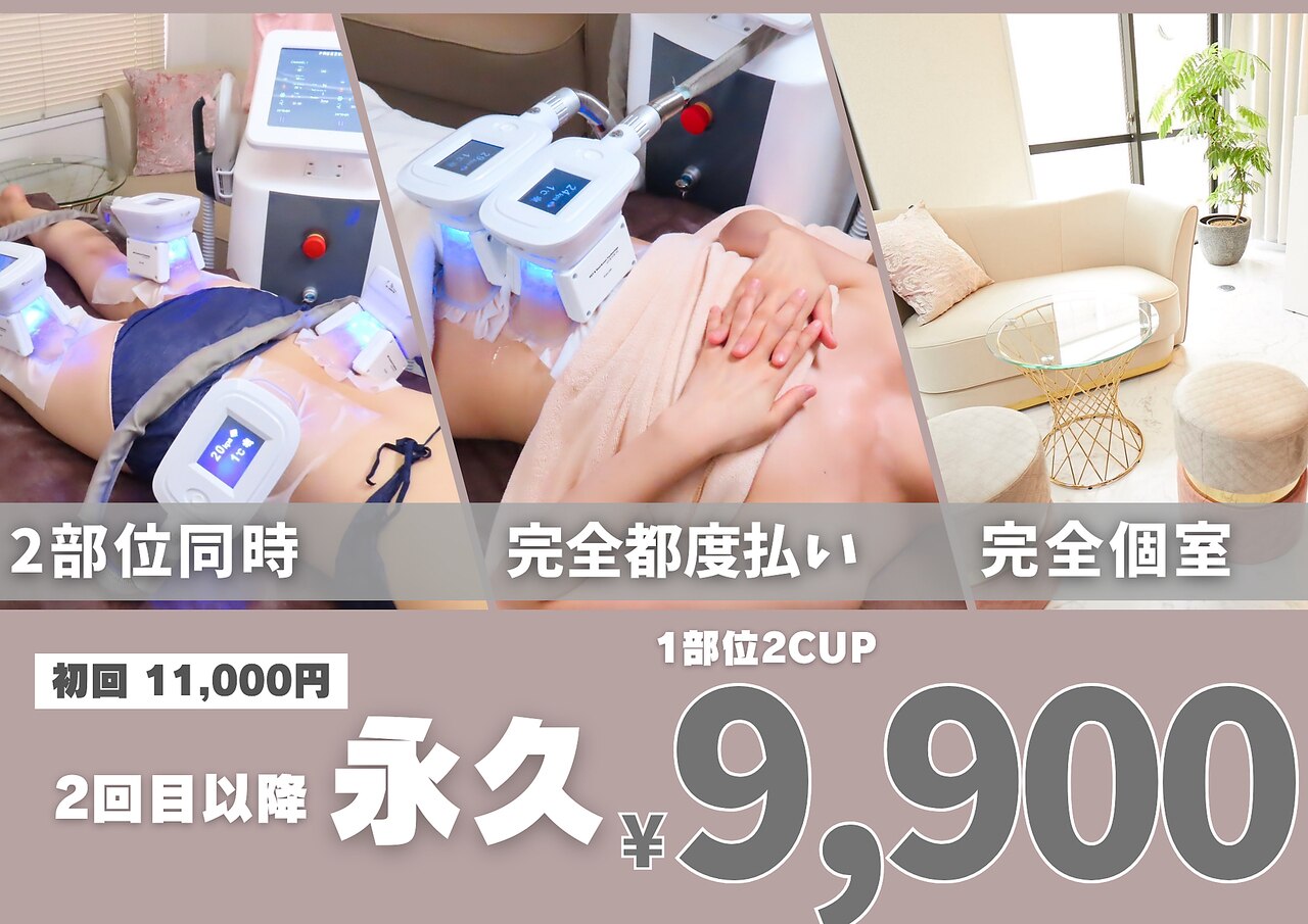 スラリ 自由が丘(SLARI)｜ホットペッパービューティー