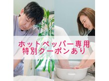 トキハナ アンド アマト(AMATO)