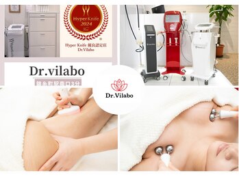 ドクタービラボ 錦糸町(Dr.Vilabo)/ハイパーナイフ正規品使用