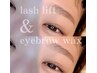 次世代まつげパーマ(パリジェンヌ)&アイブロウWAX¥13200→¥10000