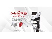 ソフィア わさだ店/セルゼロ2