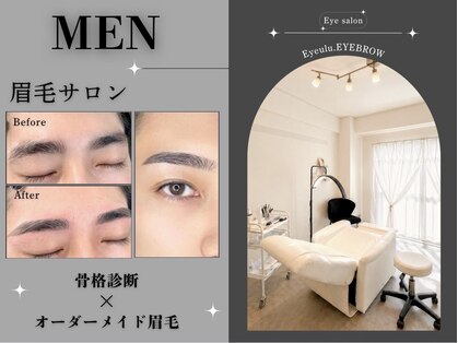 アイウル 柏店(Eye'ulu)の写真