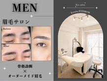 アイウル 柏店(Eye'ulu)