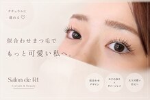 まつげ専門店 サロン ド アールティー(Salon de Rt)