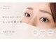 まつげ専門店 サロン ド アールティー(Salon de Rt)の写真