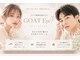 ゴートアイ(GOAT Eye)の写真