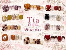 ティア 白山店(Tia)の雰囲気（フットデザイン《￥5940/￥6490～》ご用意しております♪）