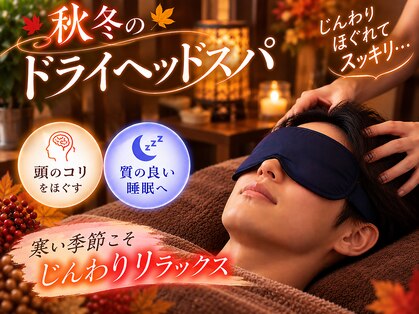 リドス(RIDOS)の写真