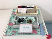 メディカルケア カイロ 南与野/ご自由にどうぞ！！