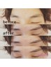 【メンズアイブロウ】デザイニング＋wax ¥5000  