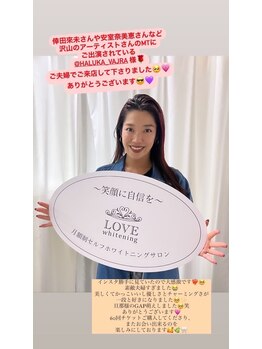 ラブホワイトニング 渋谷店(LOVEホワイトニング)/ラブホワイトニング