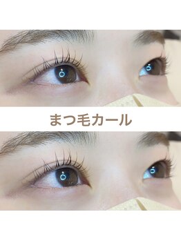 グラスラッシュ 敷島店(Grace lash)/まつ毛カール