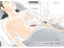 ミヨシ(Men's MIYOSHI)の雰囲気（・自信に溢れ、堂々としているように見せることができる！）