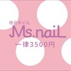 ミスネイル あがり浜店(Ms.naiL)のお店ロゴ