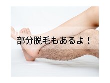 ハピネス 心斎橋アメリカ村本店(Happiness)/