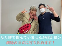 さいとう整骨院/趣味に打ち込める！