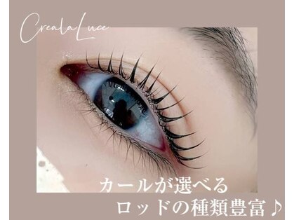 クレアラルーチェ 宇部店(Crea la Luce)の写真