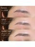 【眉メイクレッスン付き♪】美眉毛アイブロウWAX＋間引き（毛量調整） ¥5400