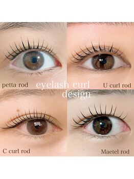 アイラッシュサロン ブラン イオンモール浦和美園店(Blanc)/【次世代まつげパーマ】