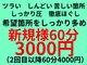 ほぐしはたの写真