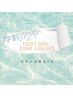 学割U24【Foot】学割CP¥フットワンカラー/(オフ無料)¥4950