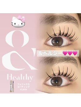 ミュー(Myu)/フラットラッシュ100本&ヘルシー