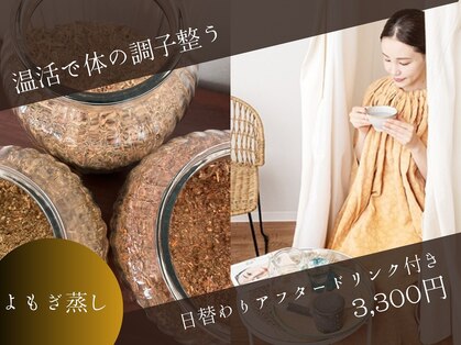 陽の実 上本町駅店の写真