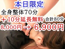 リラックスサロン ラクア